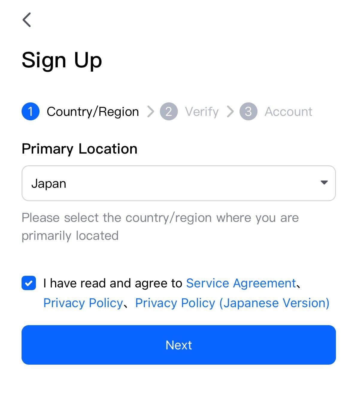 アカウント登録②